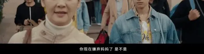 徐帆演绎《关于我妈的一切》:中国式妈妈心中的痛,她都讲清楚了