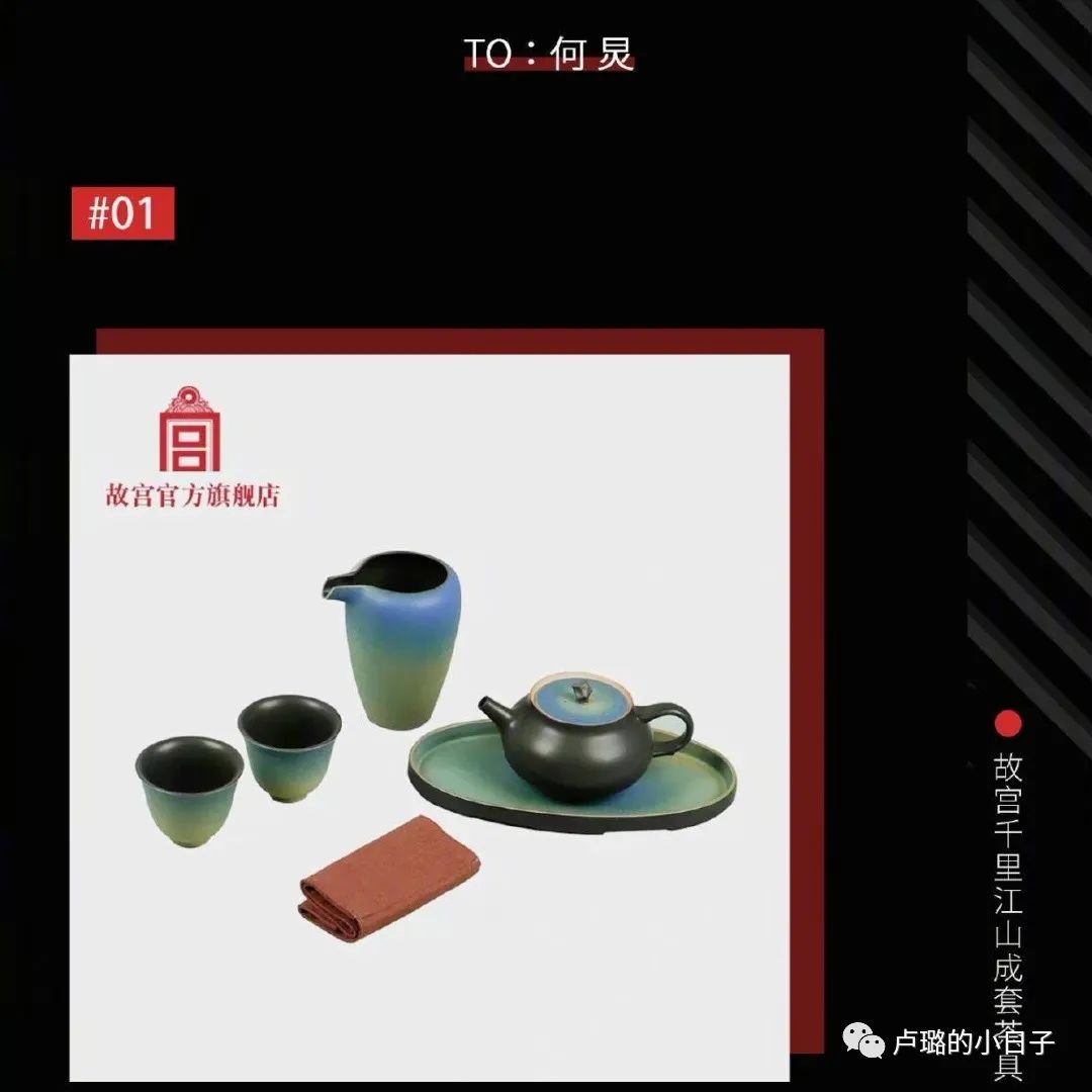你一定收到过各式各样的礼物（明星可以收到各大品牌的礼物）