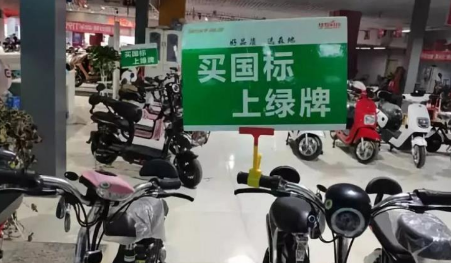 电动车挂牌全国推行，4种牌照意义大不同，你挂对了吗