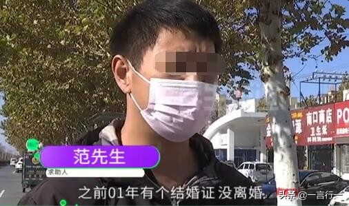 女子二婚领证发现“丈夫”是亲妹夫，更让她没想到系妹妹一手策划