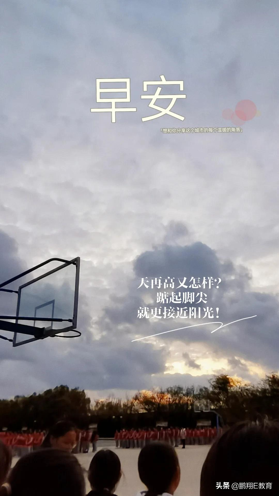 山东中医药高等专科学校校园专属图鉴，捕捉校园美好