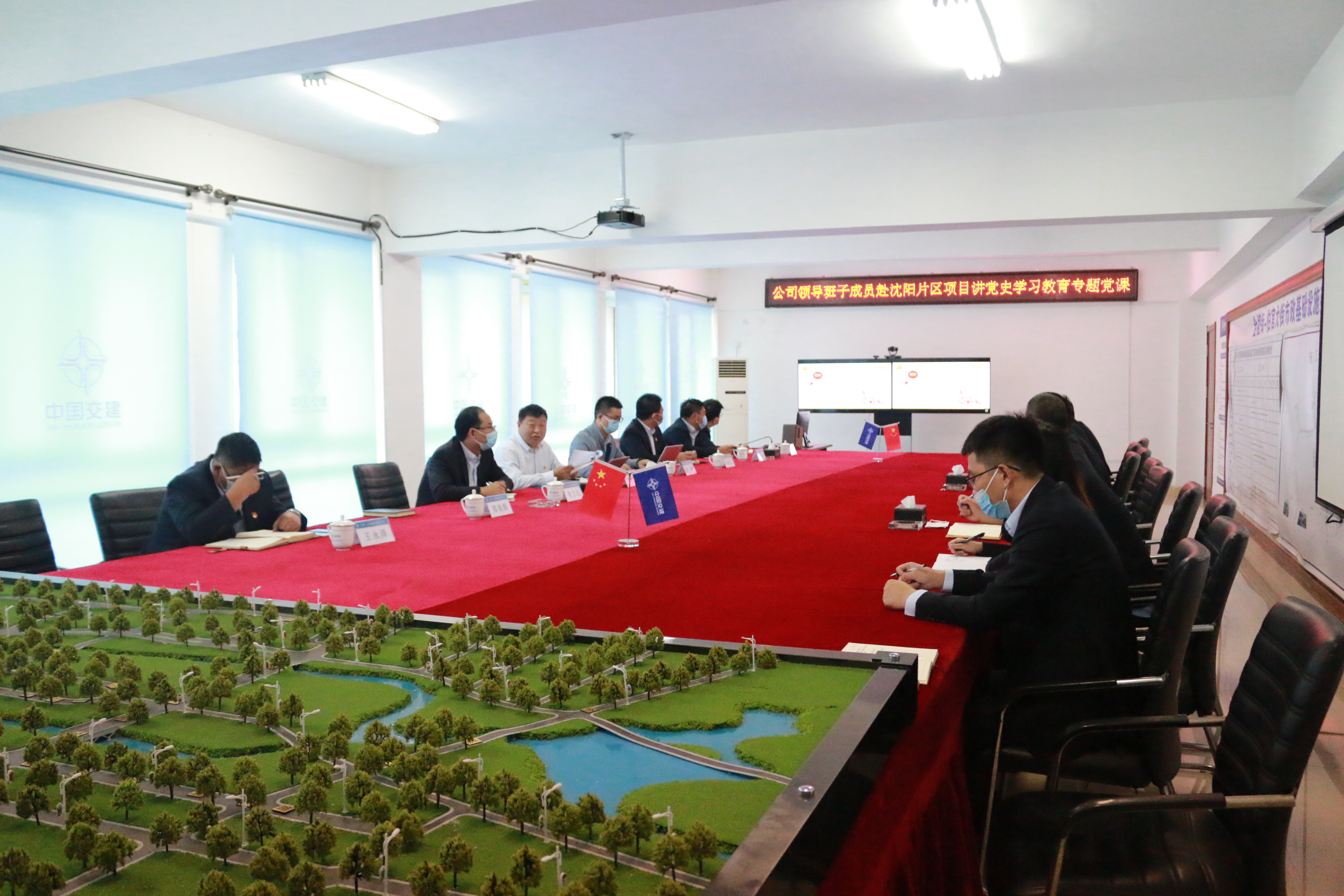 中交一公局海威公司领导到沈阳片区项目讲党课