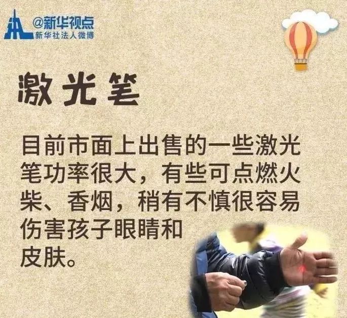 2克可致死！央视再点名，这种玩具含剧毒，孩子很爱玩！快扔掉