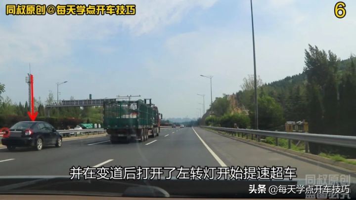 新手高速公路行车宝典，车道限速和变道，这些规则技巧需要知道