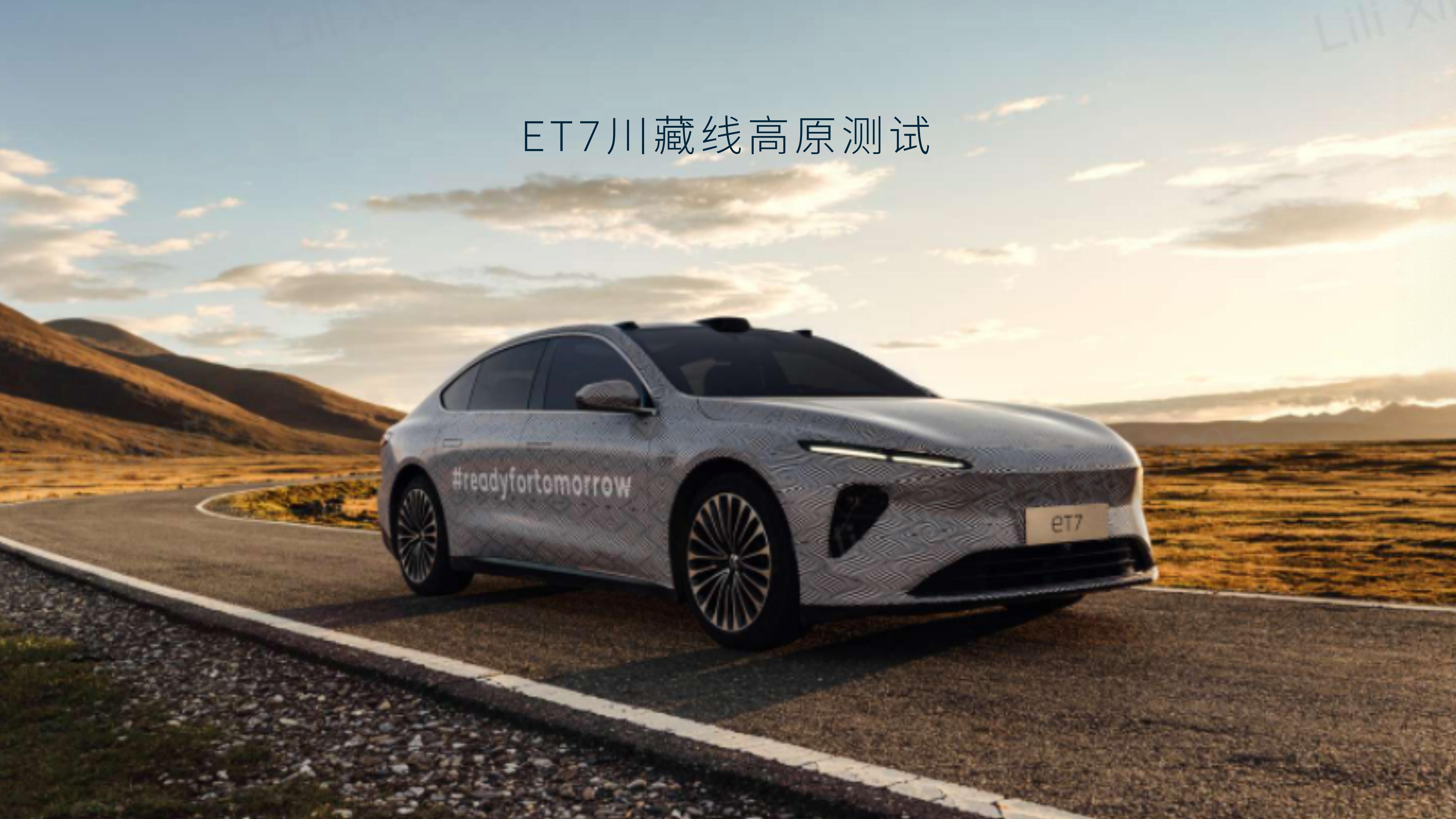 碳化硅+EDS加持，蔚来给ET7的电驱系统搞了什么黑科技？