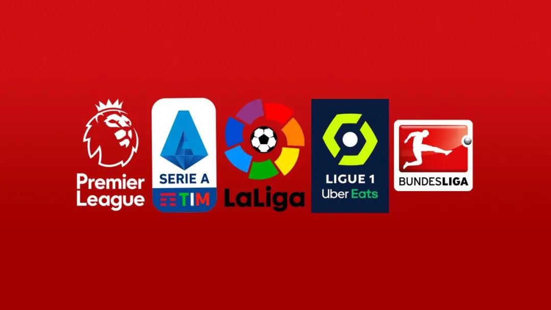 新赛季的五大联赛,在哪儿看?