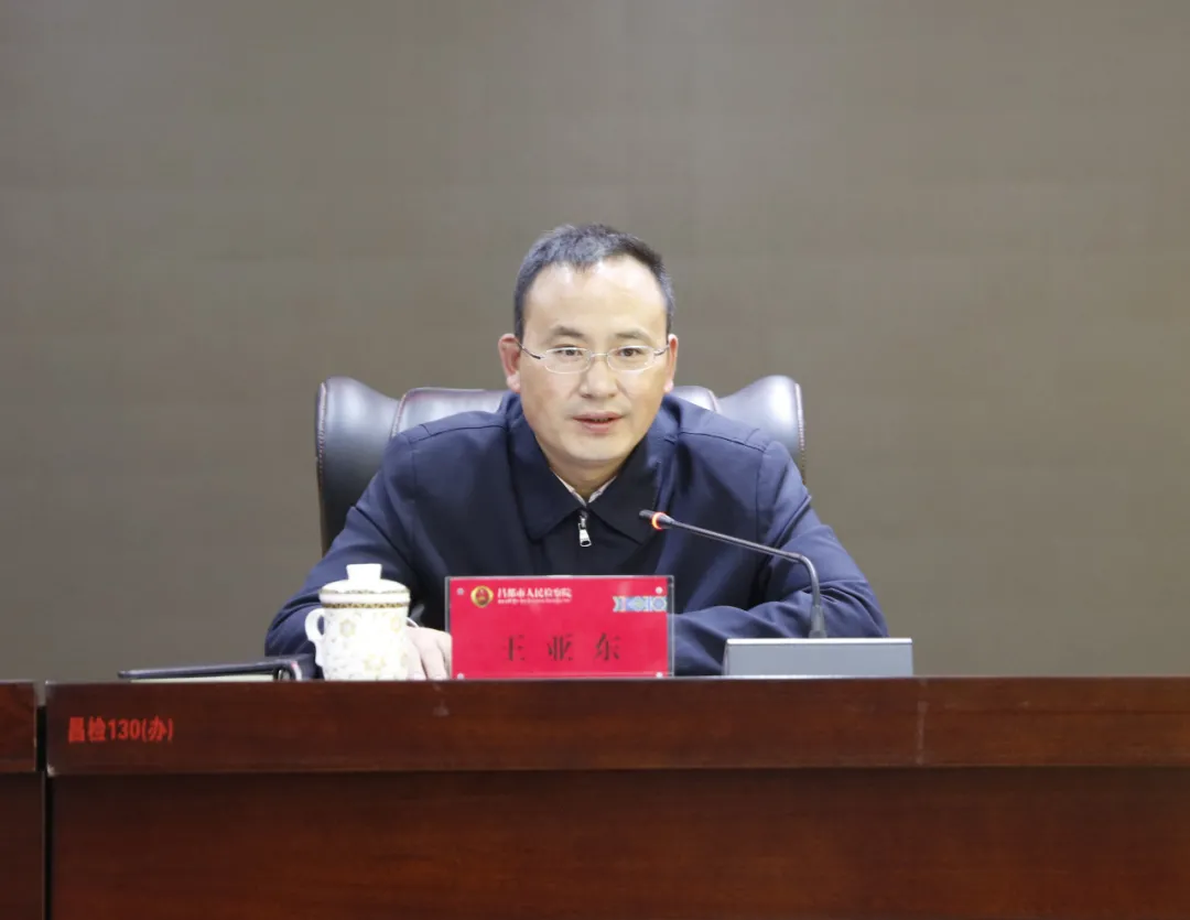 昌都市人民检察院召开干部大会宣布蒋建平同志为昌都市人民检察院检察