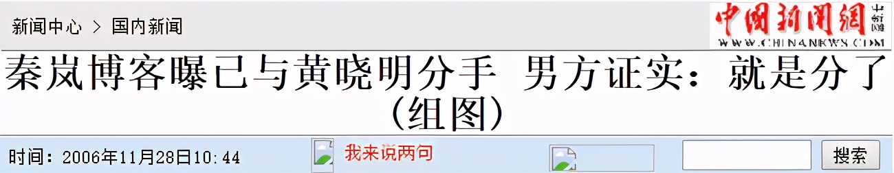 至今未婚的10位内地女演员，多人情史复杂，最大者52岁，最小38岁