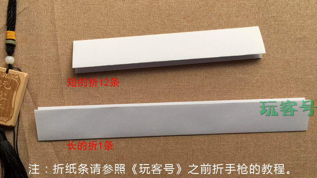 八路驳壳枪折法，70后80后的手工玩具还记得吗？手工折纸详细图解