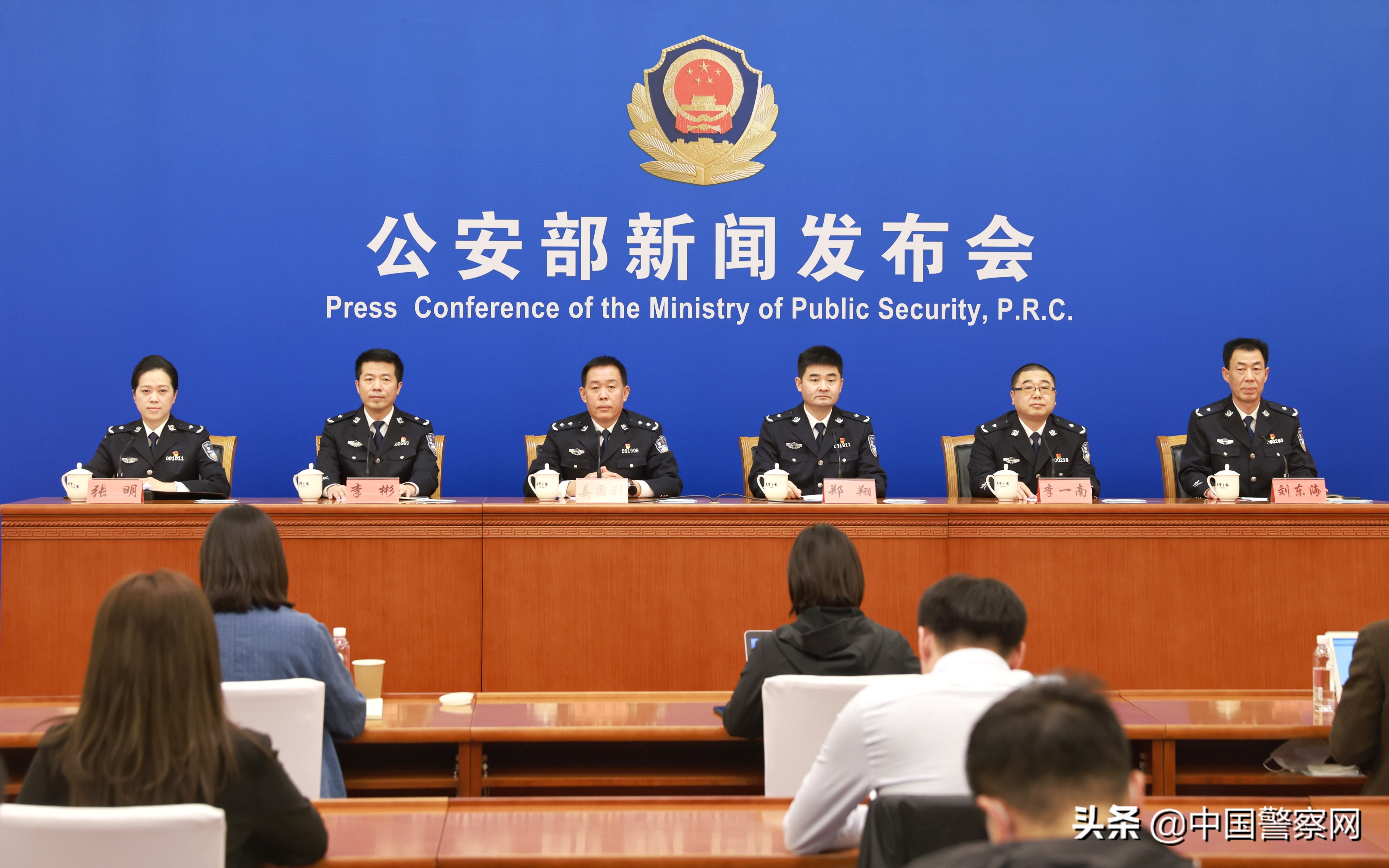泸州警方破获“5.30”组织偷越国（边）境案