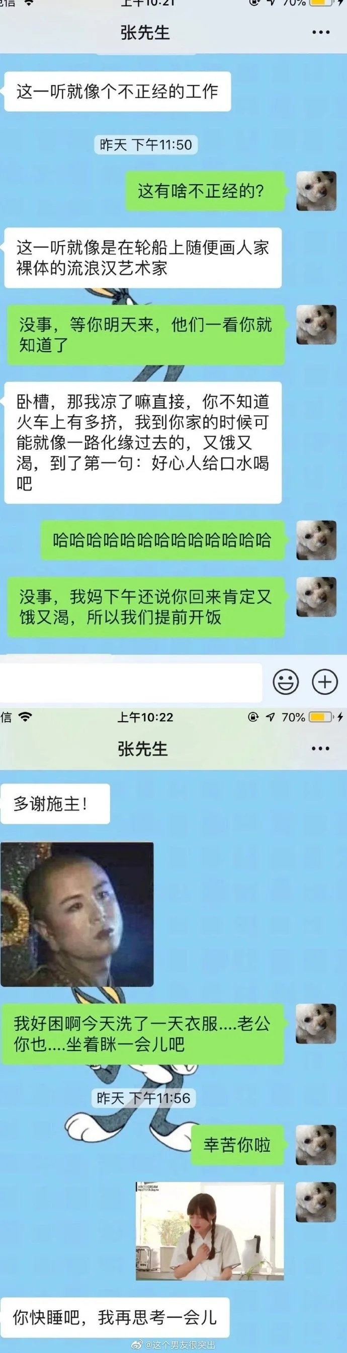 “男朋友第一次见家长的反应！哈哈哈我快被笑死了…”