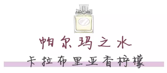 新手也能入的10款香水分享，精致女孩必备