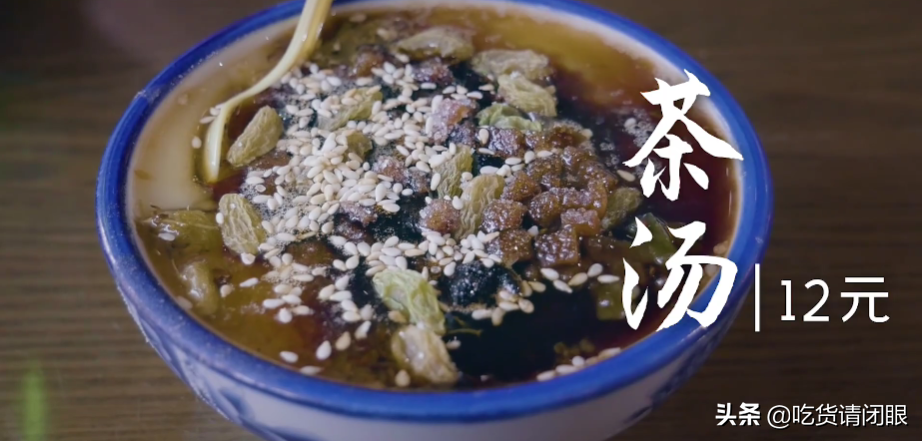 老北京的下午茶真重口味，臭豆腐当成果酱抹着吃？