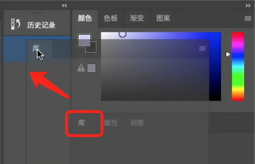 用了那么久Photoshop，你真的了解面板吗？