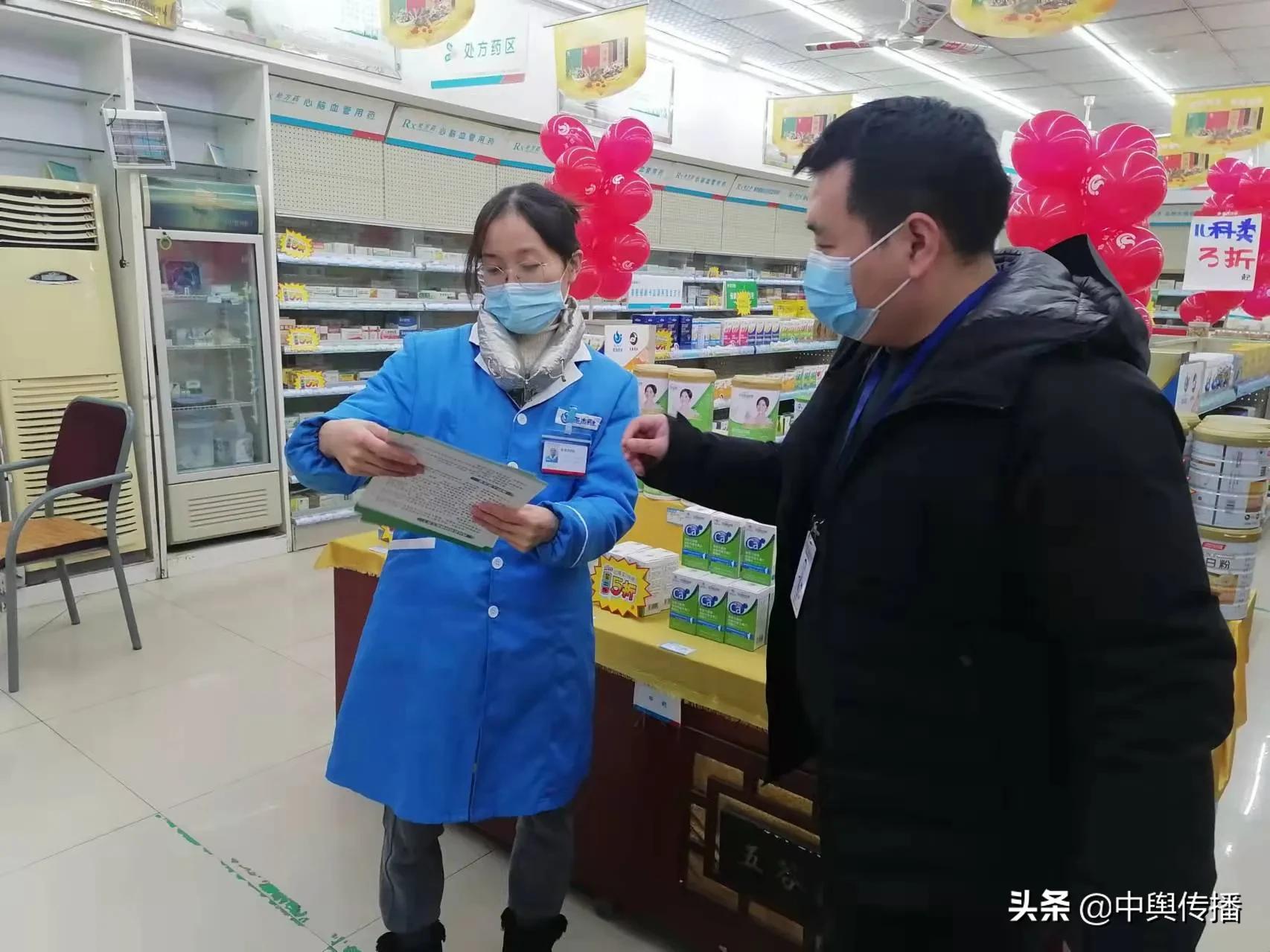 内江市市中区市场监管局落实零售药店常态化防疫措施在行动
