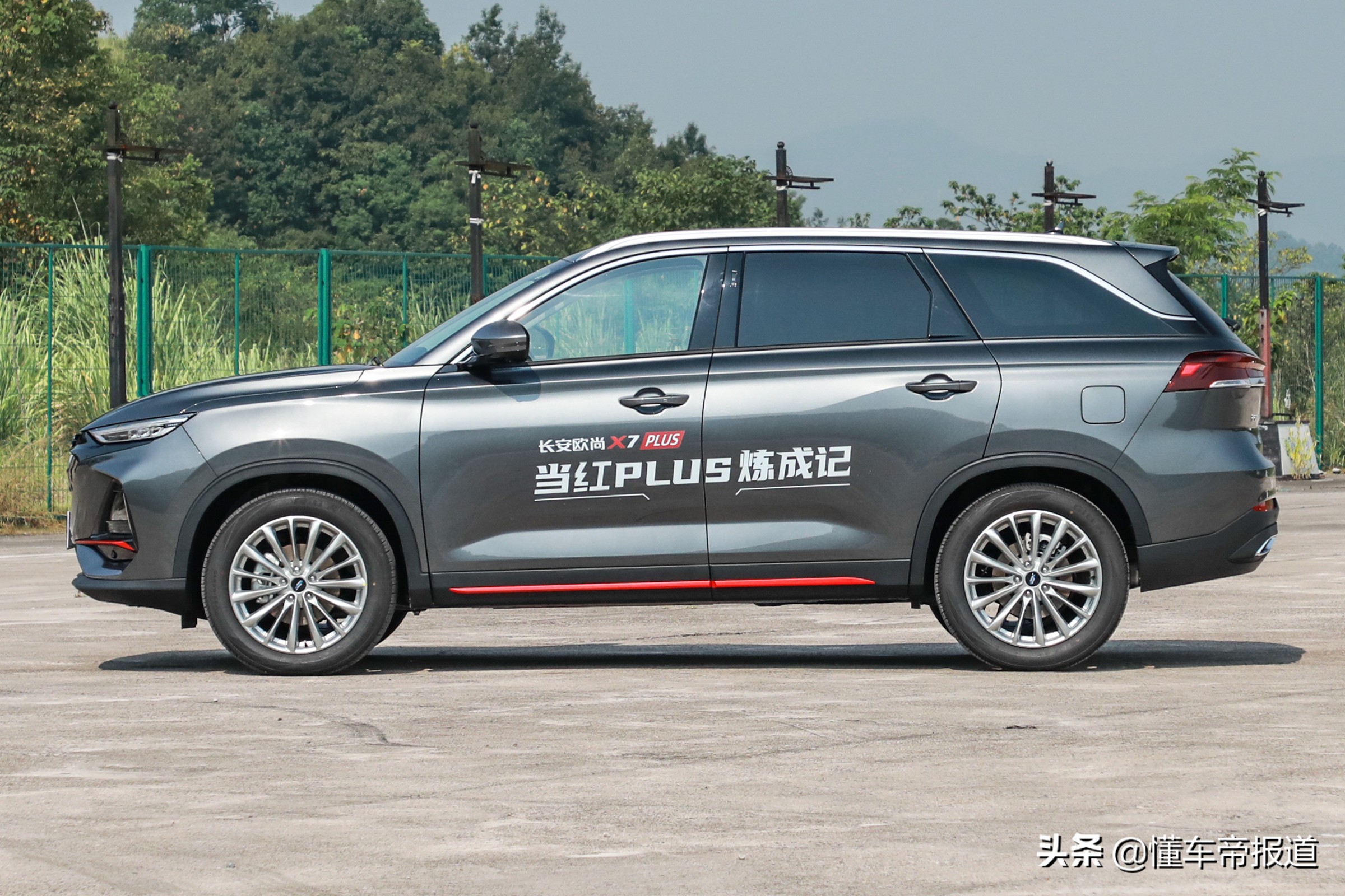 新车 | 售7.99-13.39万元,长安欧尚x7 plus上市,搭全新蓝鲸ne1.5t