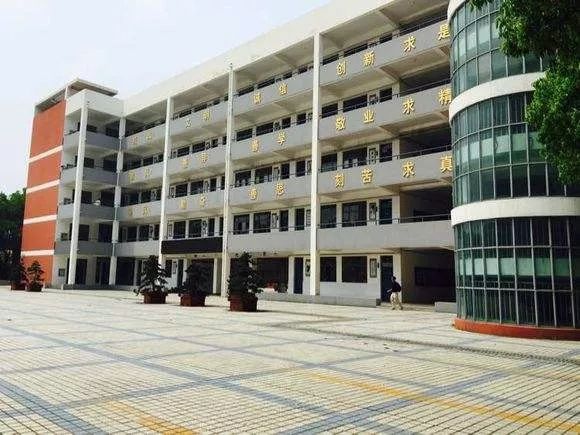 一文看完南京四星级高中