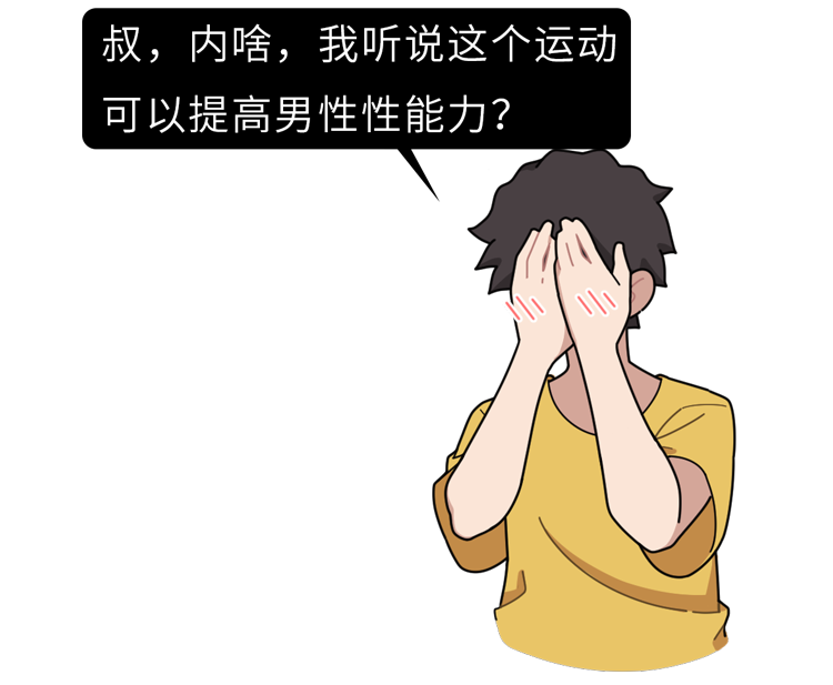 解锁“提肛运动”，肛肠、前列腺、泌尿系统都会感谢你