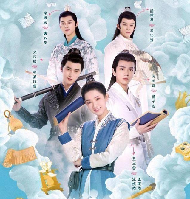 盘点20部经典“替身”嫁娶、相亲梗电视剧