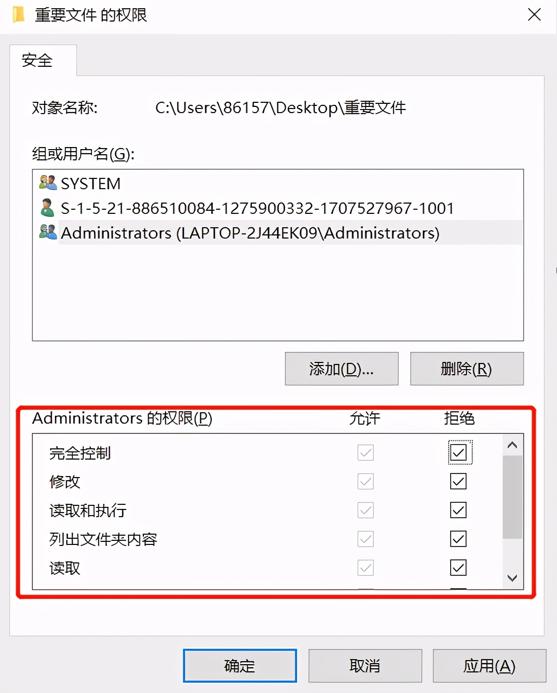 三步搞定文件加密，为文件夹增加一份保护