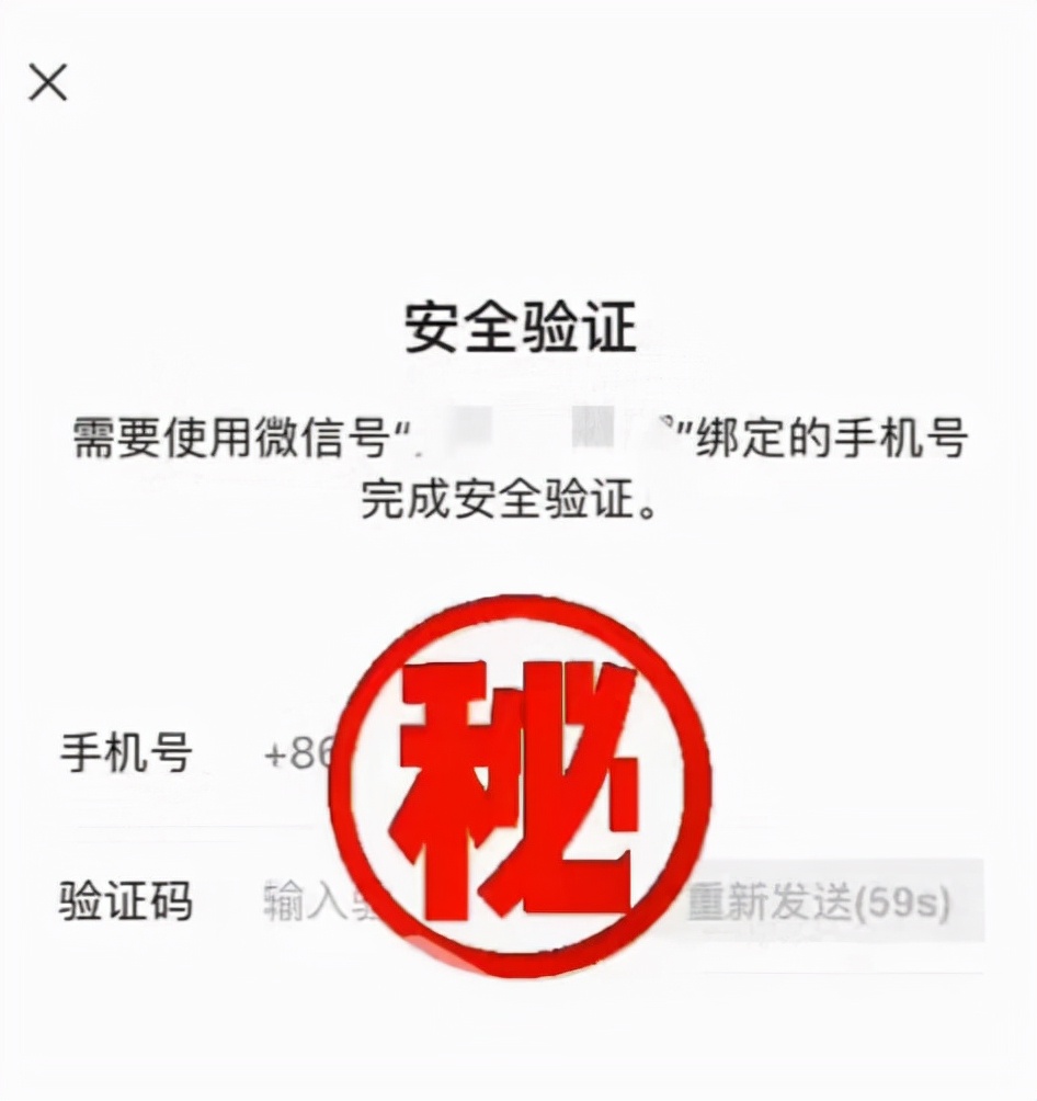 怎么创建微信小号（微信号怎么创建）