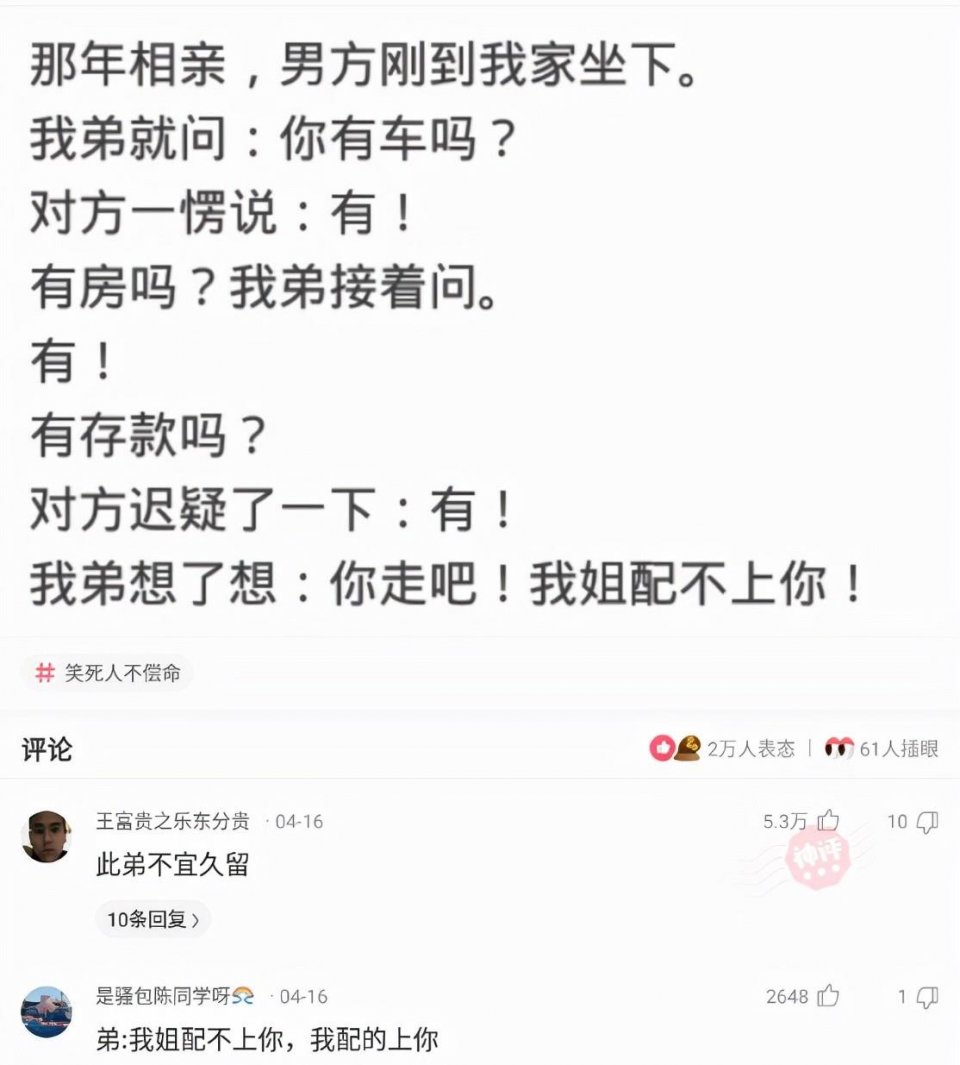 哈哈，为什么自己女朋友穿黑丝看着别扭，别人女朋友却那么好看呢