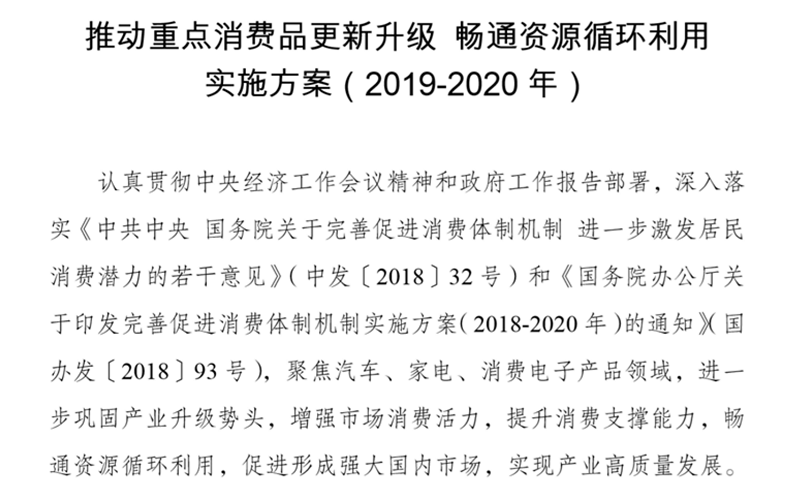 皮卡解禁推进、取消双证落地 2019年皮卡政策回顾
