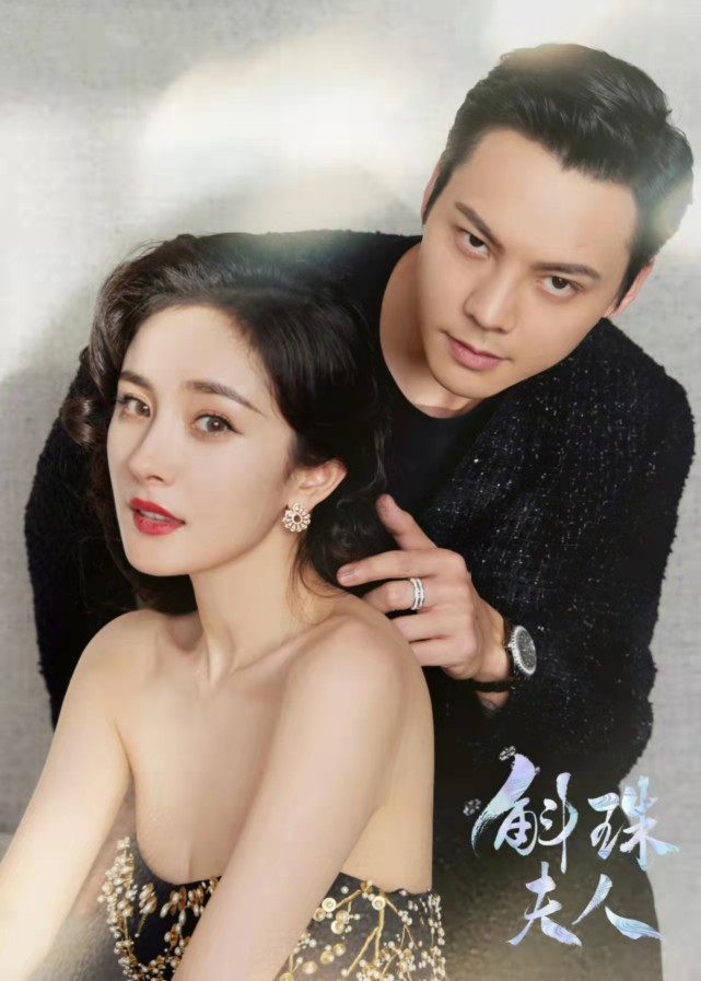 杨幂陈伟霆拍双人大片，方诸海市戏外比心，直播互动花式撒糖