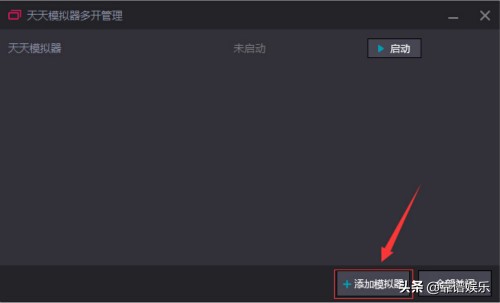 DNF手遊怎麽雙開多開 地下城與勇士手遊多開搬磚輔助下載