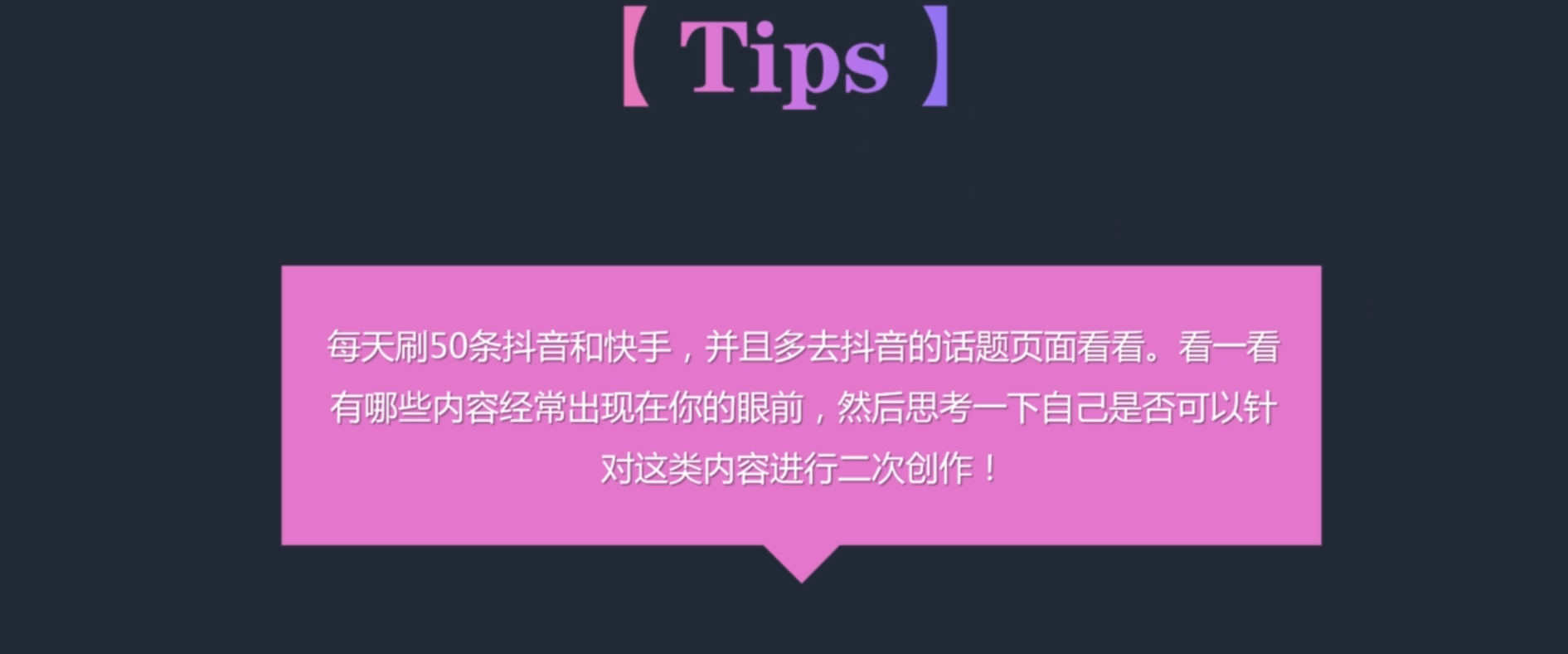 抖音搞笑音效素材_百度推广高转化关键词_教育类商标35类