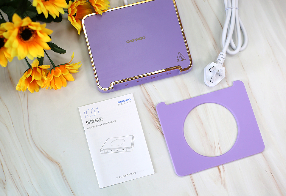 三档设计万物可温，大宇恒温杯垫这个冬天为您暖心暖胃