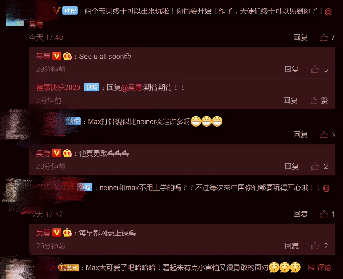 吴尊分享隔离日记，一双儿女连做20多次核酸检测，表现超勇敢