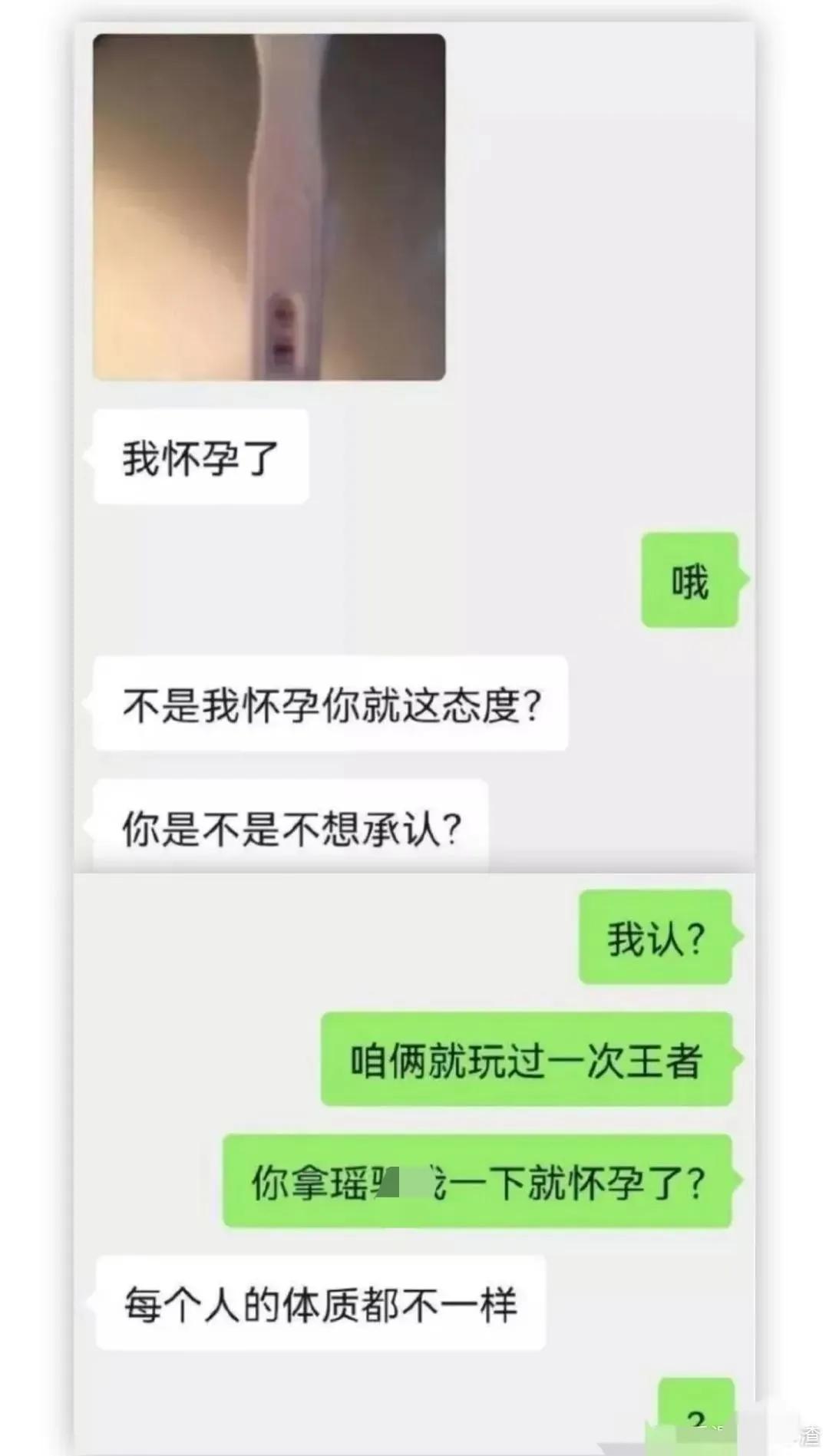 沙雕网友日常：没事，一辈子很短的