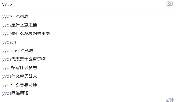 xxj是什么意思？一条无聊热搜下的焦虑症患者们