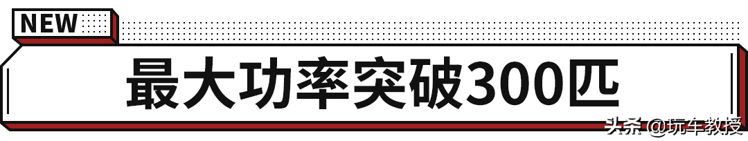 超300马力，4秒多破百！全新奥迪S3来了