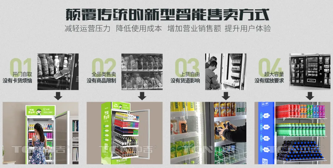 上新促销 | 中吉375L动态视觉柜低至3499元