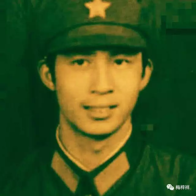 我的战友,我的公众号(3)梅梓祥