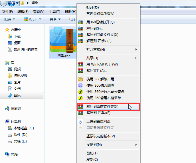 怎么压缩文件压缩文件到最小的步骤详解