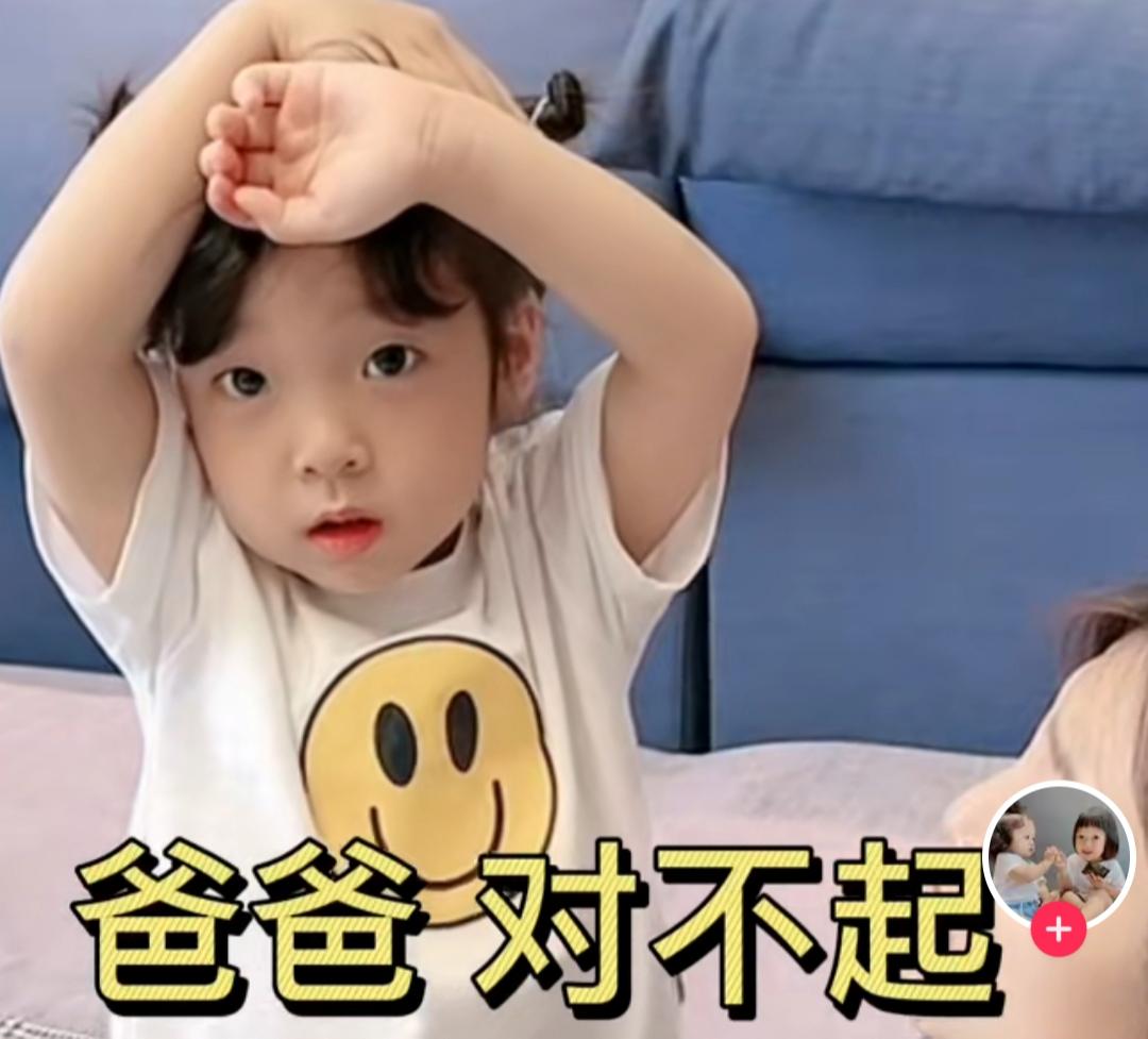 拍vlog涨粉3000W 学会这三点你也可以萌娃变现