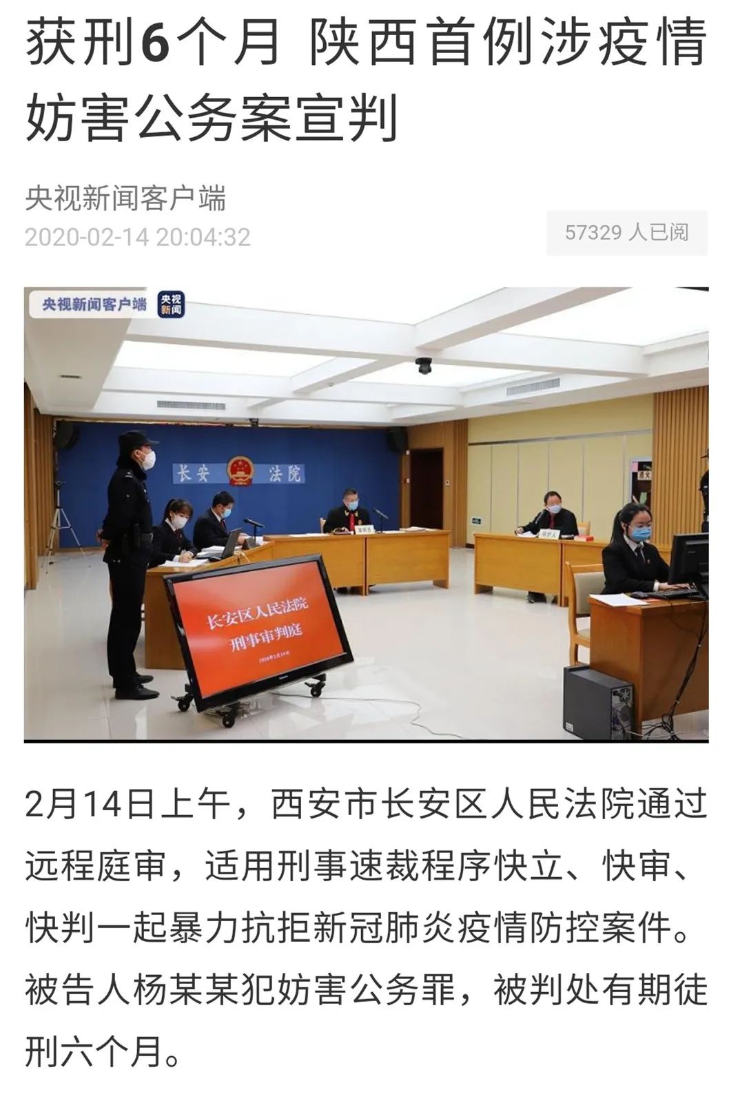 央视记者李志：审判执行不停，司法为民不减丨记者眼中的陕西法院灞桥法院 今天