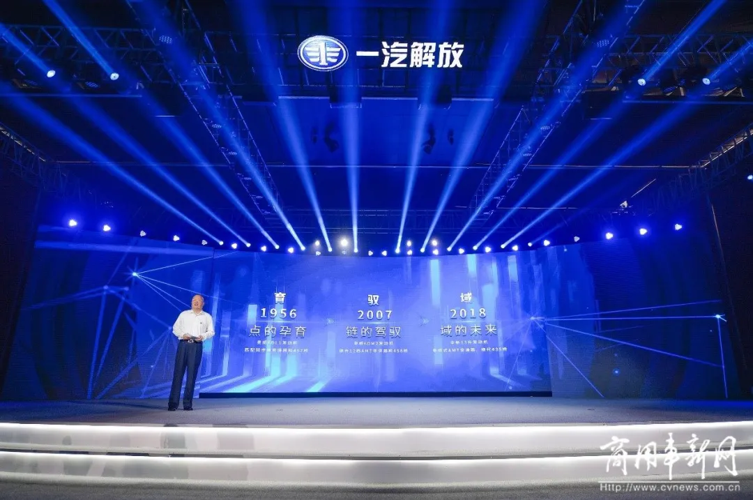 解放发布“智慧动力域”品牌！软件定义动力系统时代已来？