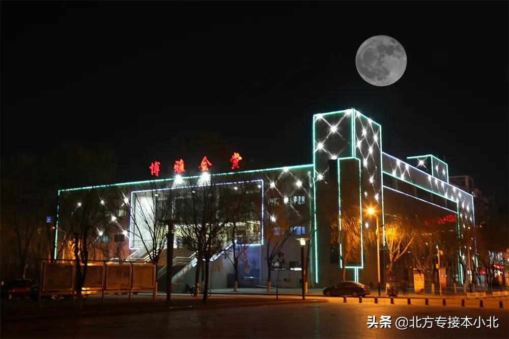 河北北方学院什么档次的大学?是本科学校吗(图5)