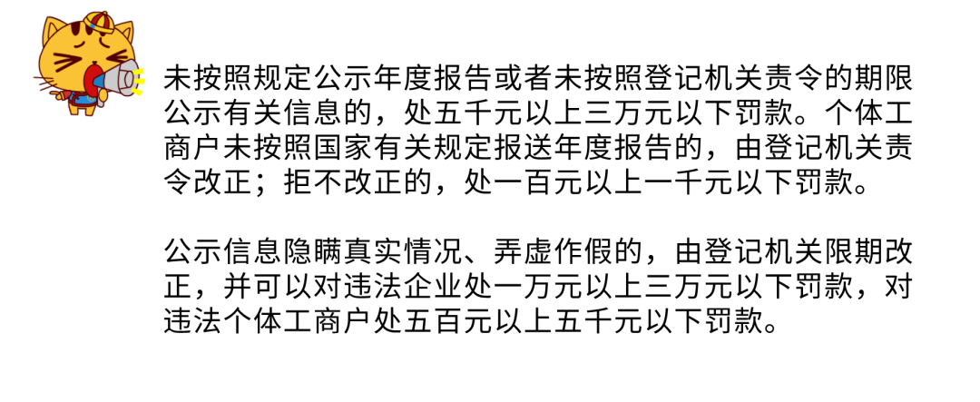 手机也可以上工商报了，很多会计还不知道，快收藏