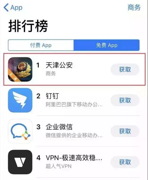 天津人,你为嘛不说天津话了?