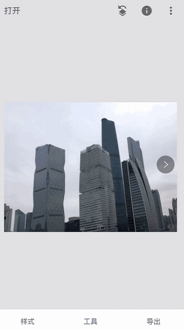 P图还在用美图秀秀？教你更高级的！分分钟成为P图高手！