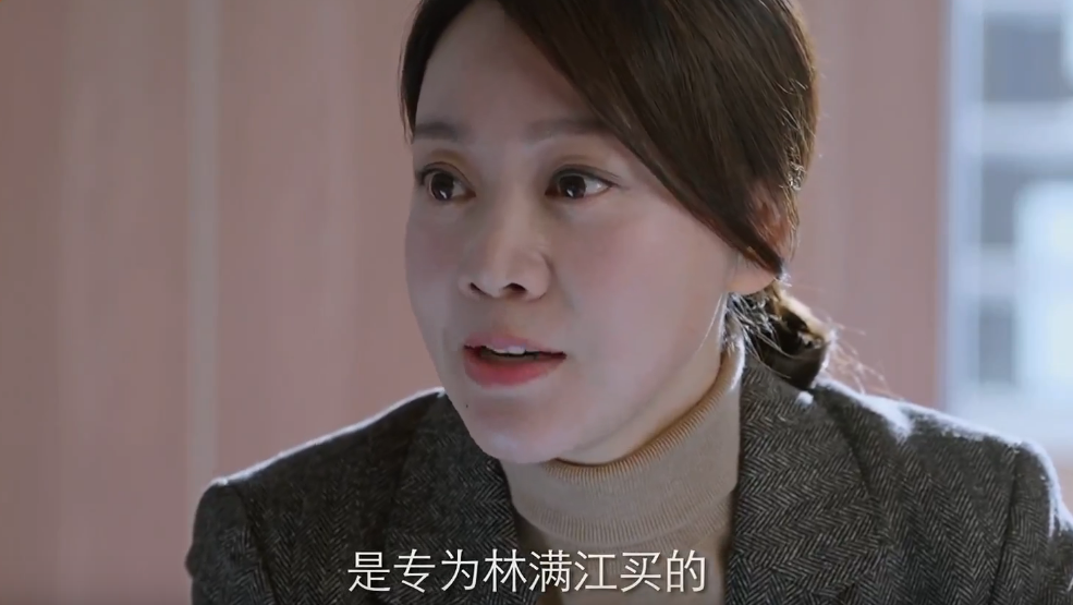 突围：石红杏的中年叛逆 击垮了林满江的最后一道心理防线