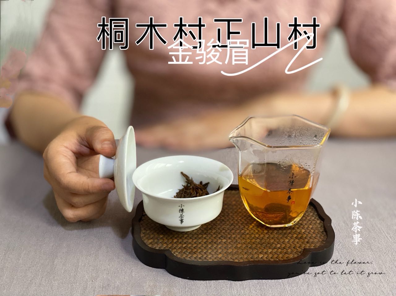 茶艺师分享的冲泡红茶细节，短短49个字，藏着3处基础错误