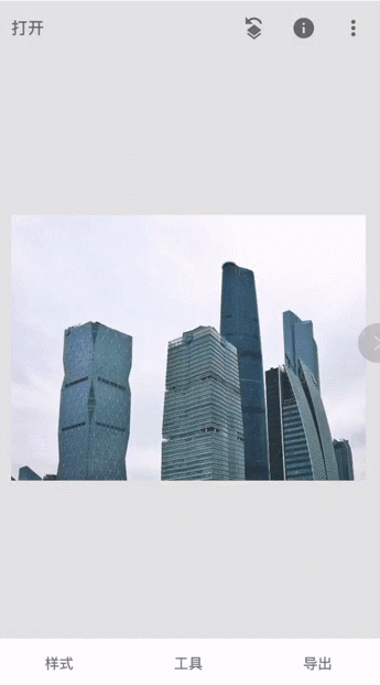 P图还在用美图秀秀？教你更高级的！分分钟成为P图高手！
