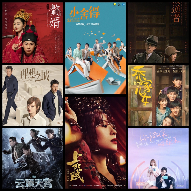 电视剧热播榜2021排行近期热播电视剧排行榜2021