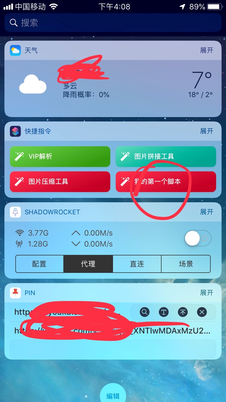 手把手教你在iPhone上创建Workflow脚本，简直不要太好玩